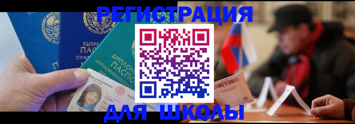 пропишу в квартире в Осинниках
