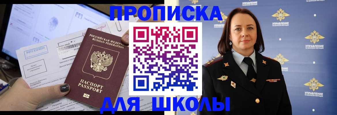 временная регистрация в квартире в Осинниках