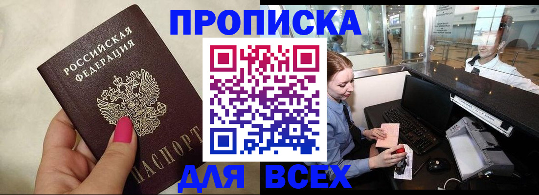 форма 3 в Осинниках